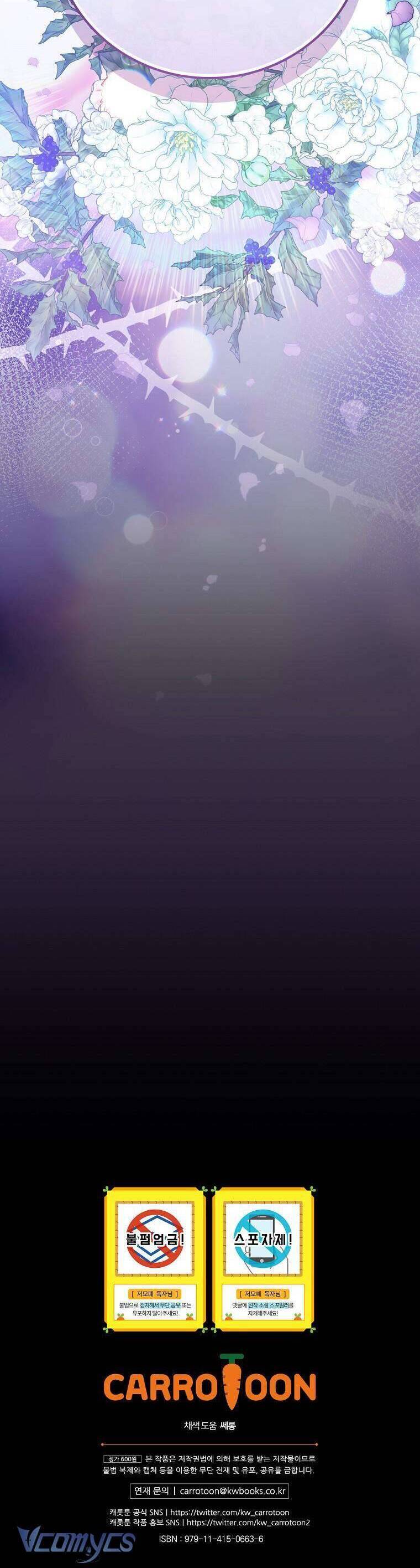 Bệ Hạ, Tôi Không Nhớ Gì Cả Nên Chúng Ta Chia Tay Nhé? Chap 10 - Next Chap 11