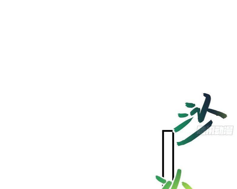 Đồ Nhi Phản Diện Ngươi Hãy Bỏ Qua Sư Tôn Đi Chap 53 - Next Chap 54