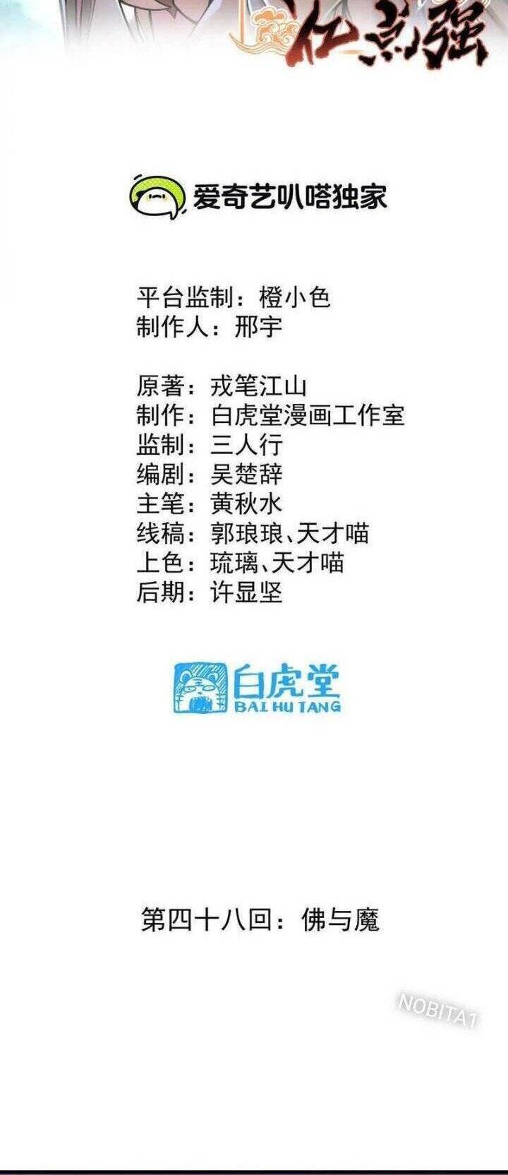 Tông Môn Của Ta Có Triệu Điểm Mạnh Chap 48 - Next Chap 49