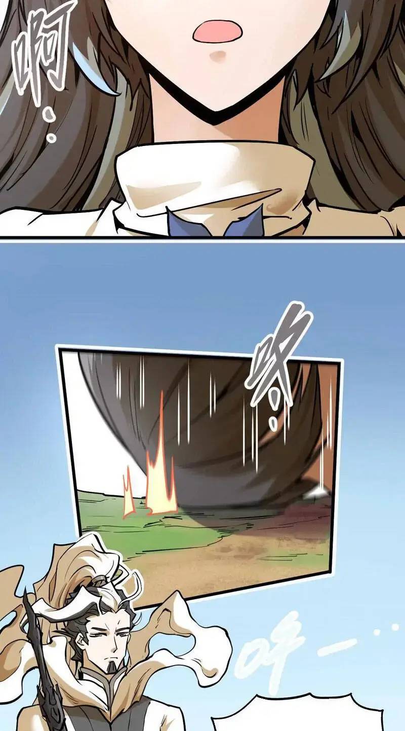 Tông Môn Của Ta Có Triệu Điểm Mạnh Chap 5 - Next Chap 6