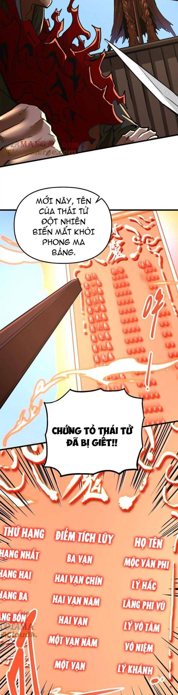 Tông Môn Của Ta Có Triệu Điểm Mạnh Chap 62 - Next Chap 63