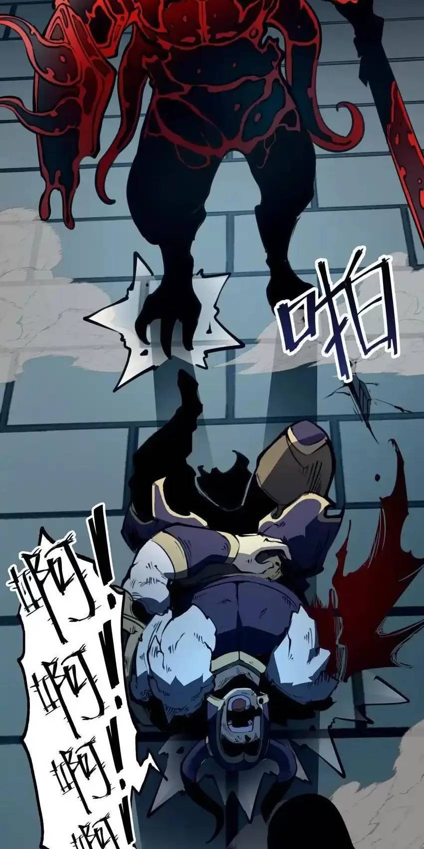 Ta Nhặt Rác Thượng Vương Giả Chap 11 - Next Chap 12