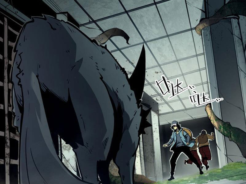 Ta Nhặt Rác Thượng Vương Giả Chap 2 - Next Chap 3