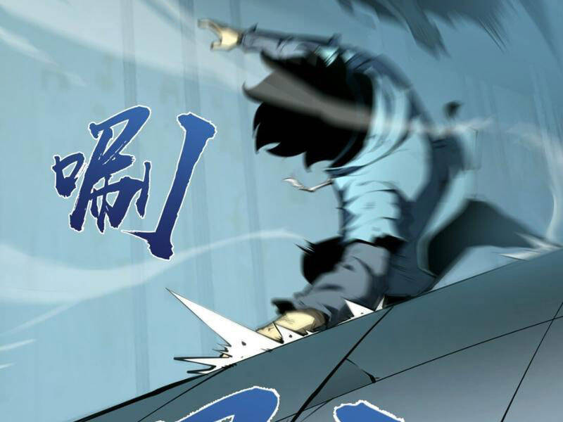 Ta Nhặt Rác Thượng Vương Giả Chap 3 - Next Chap 4