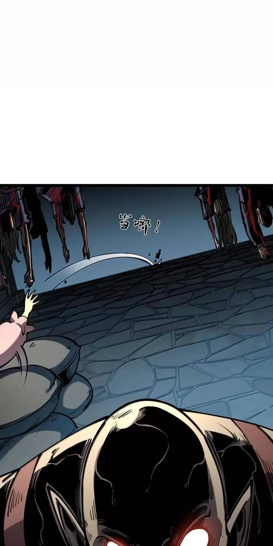 Ta Nhặt Rác Thượng Vương Giả Chap 32 - Next Chap 33