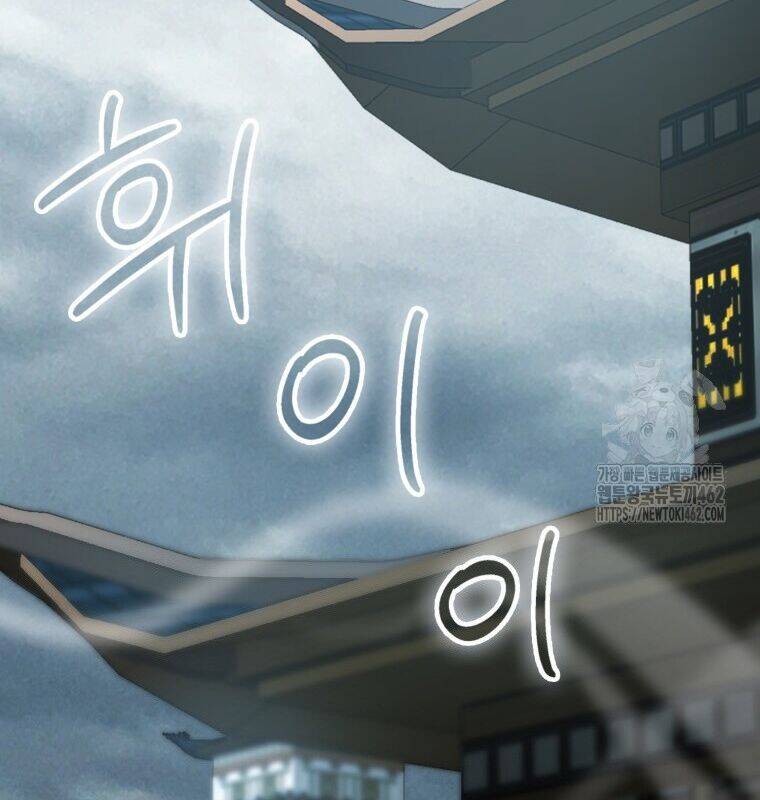 Cuồng Long Kiếm Thần Chap 22 - Next Chap 23