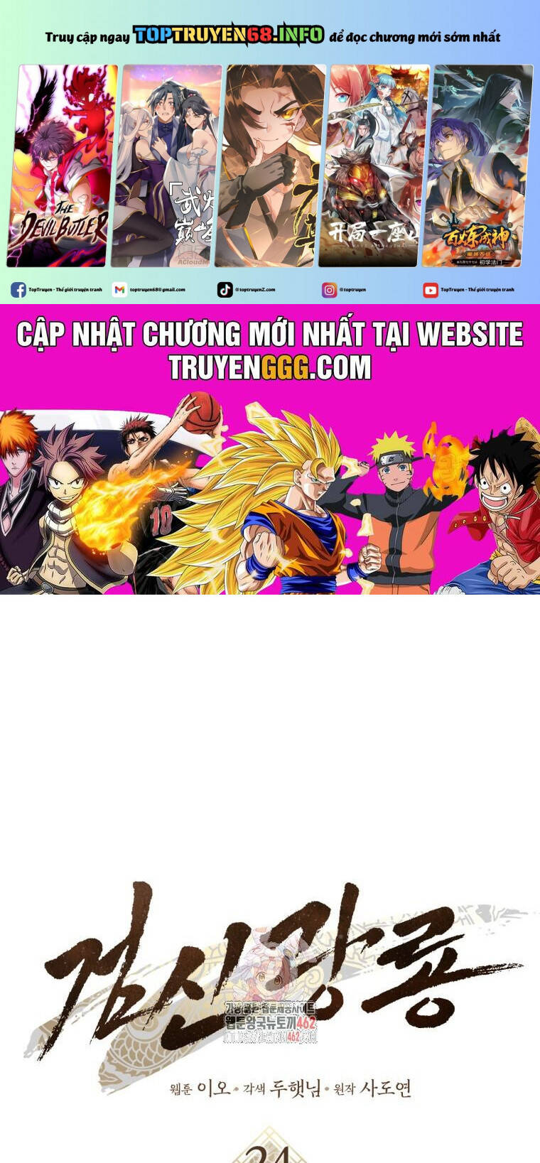 Cuồng Long Kiếm Thần Chap 24 - Next Chap 25