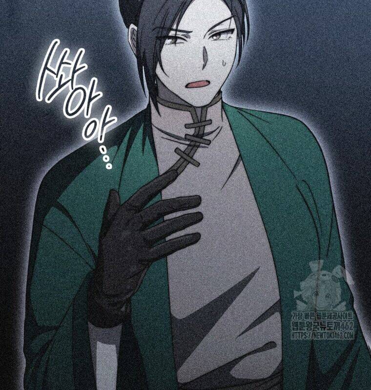 Cuồng Long Kiếm Thần Chap 24 - Next Chap 25