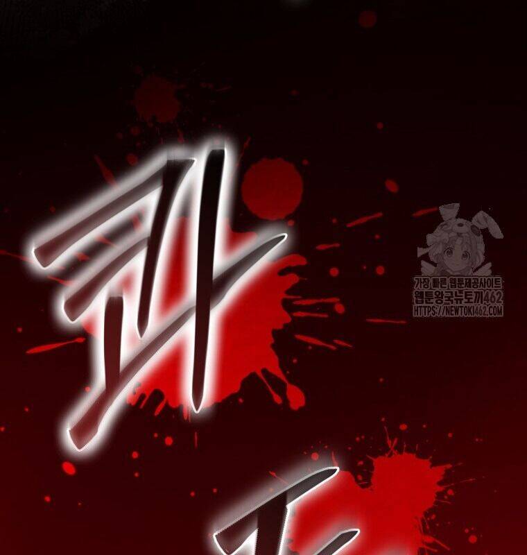 Cuồng Long Kiếm Thần Chap 24 - Next Chap 25