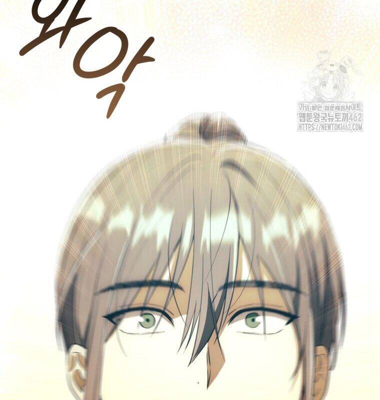 Cuồng Long Kiếm Thần Chap 7 - Next Chap 8