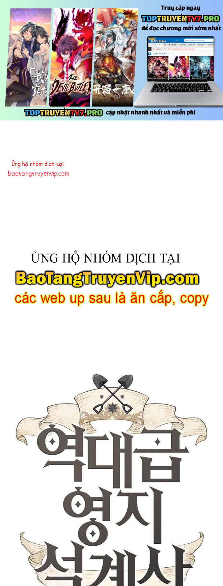 Kĩ Sư Bá Nhất Thế Giới Chap 189 - Next Chap 190