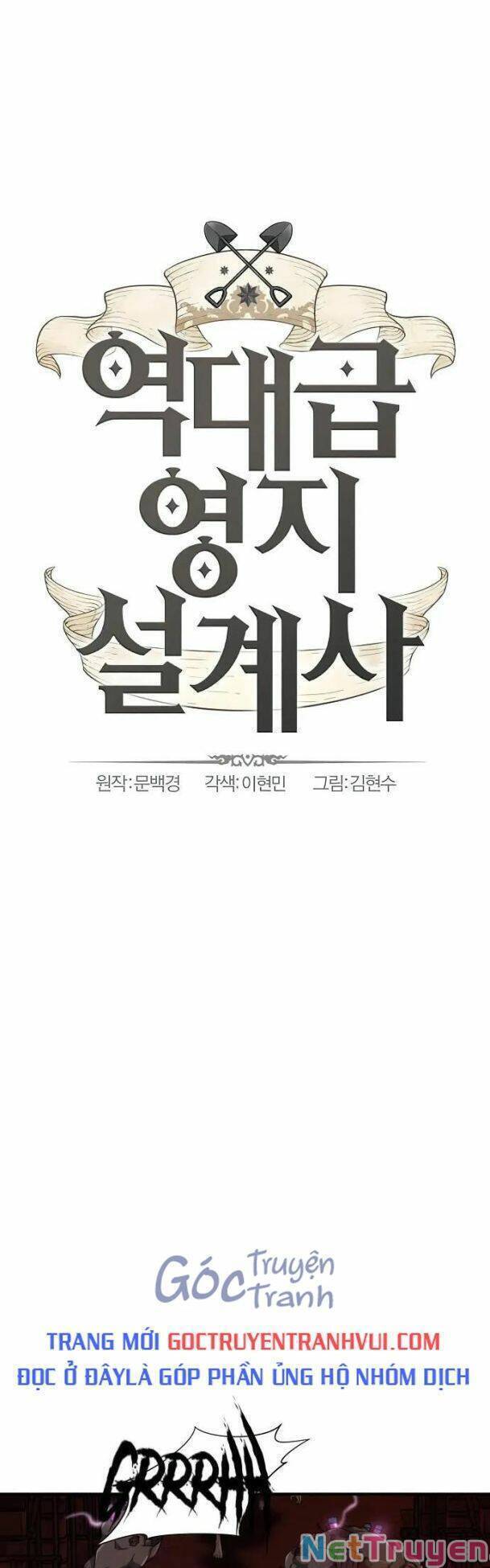 Kĩ Sư Bá Nhất Thế Giới Chap 85 - Next Chap 86