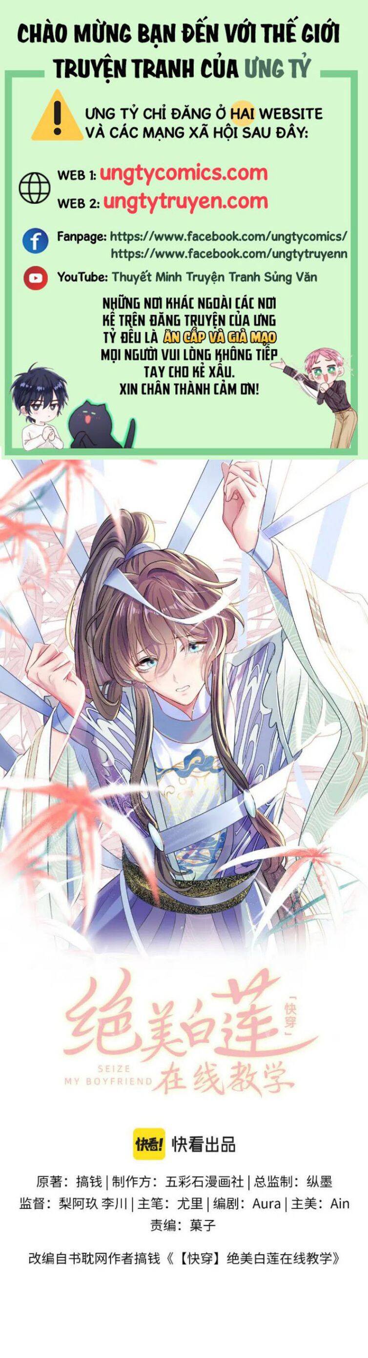 Tuyệt Mỹ Bạch Liên Online Dạy Học Chap 119 - Next Chap 120