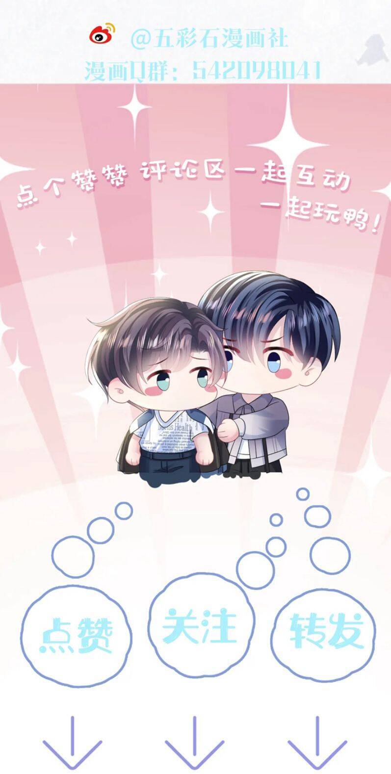 Tuyệt Mỹ Bạch Liên Online Dạy Học Chap 131 - Next Chap 132