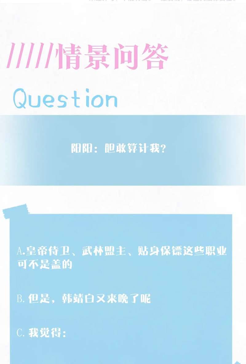 Tuyệt Mỹ Bạch Liên Online Dạy Học Chap 169 - Next Chap 170