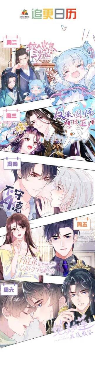 Tuyệt Mỹ Bạch Liên Online Dạy Học Chap 180 - Next Chap 181