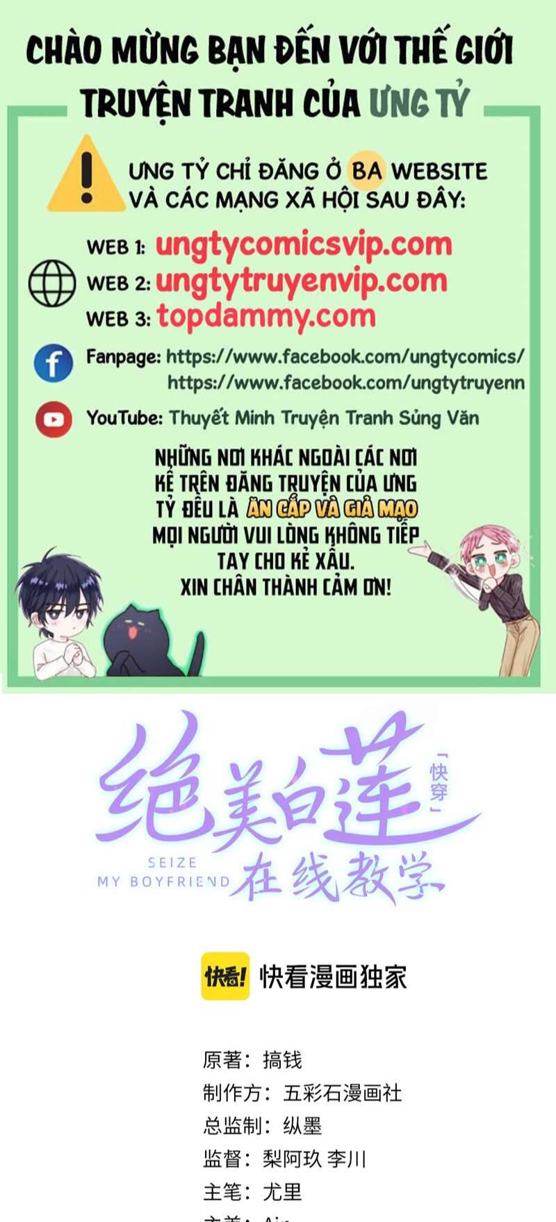 Tuyệt Mỹ Bạch Liên Online Dạy Học Chap 243 - Next Chap 244