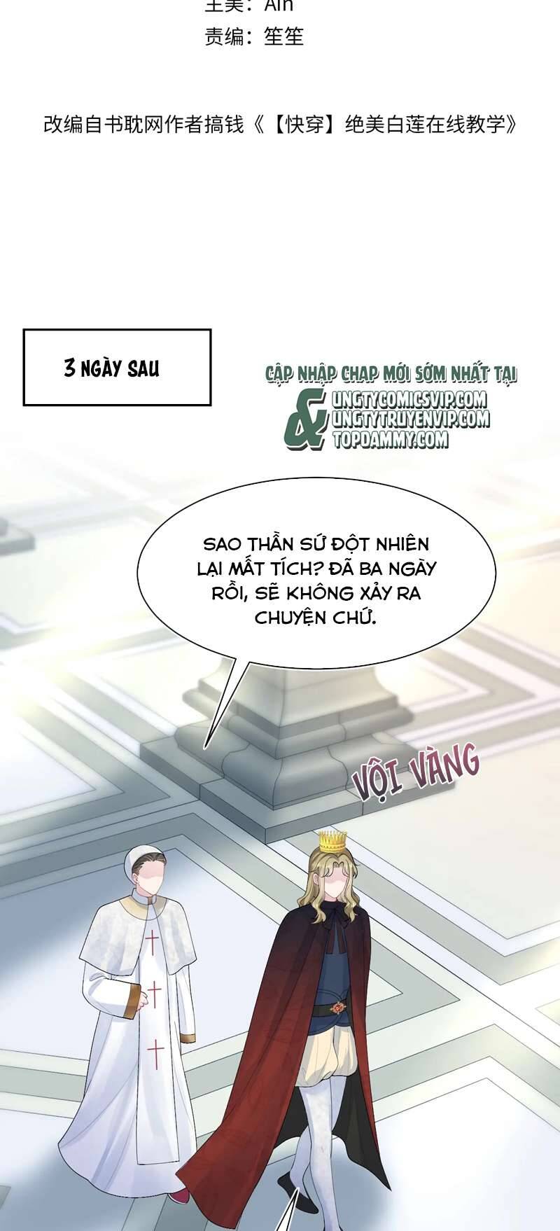 Tuyệt Mỹ Bạch Liên Online Dạy Học Chap 243 - Next Chap 244