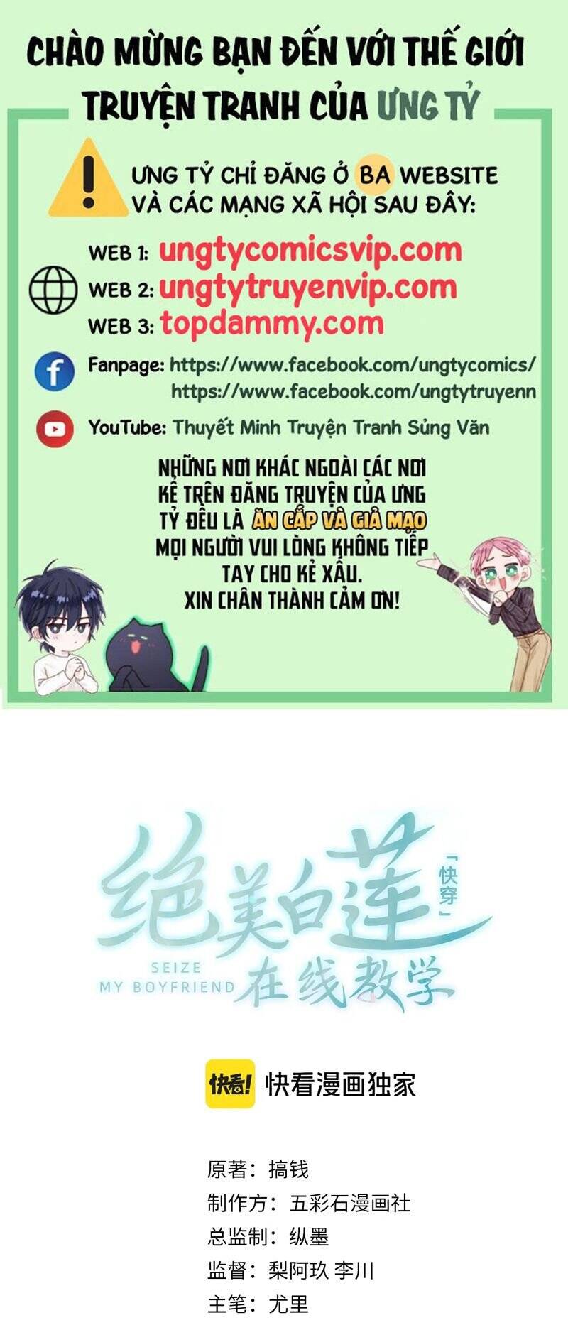Tuyệt Mỹ Bạch Liên Online Dạy Học Chap 253 - Next Chap 254