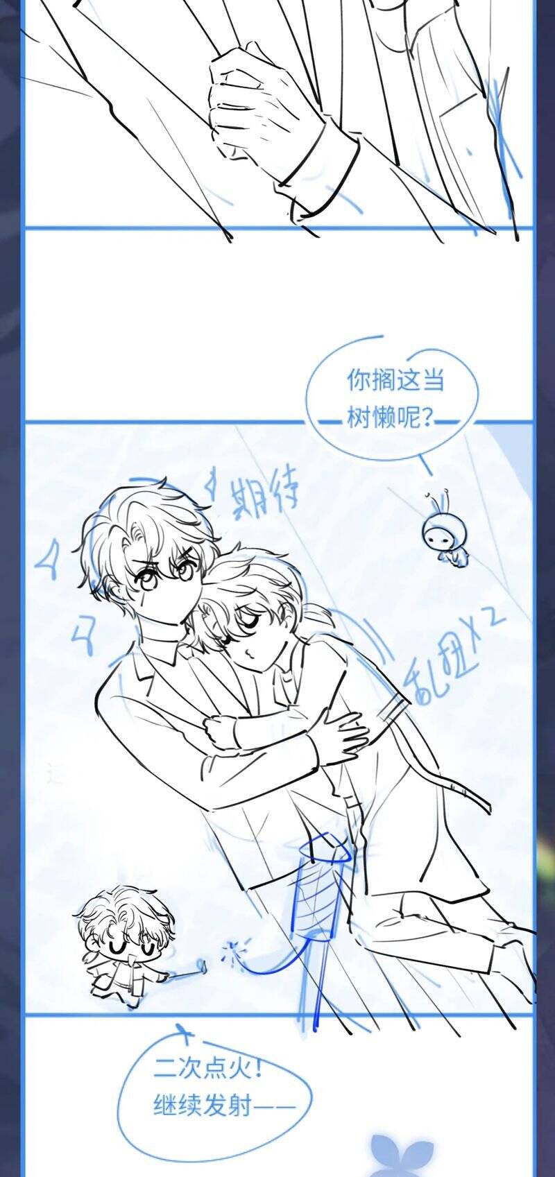 Tuyệt Mỹ Bạch Liên Online Dạy Học Chap 259 - Next Chap 260