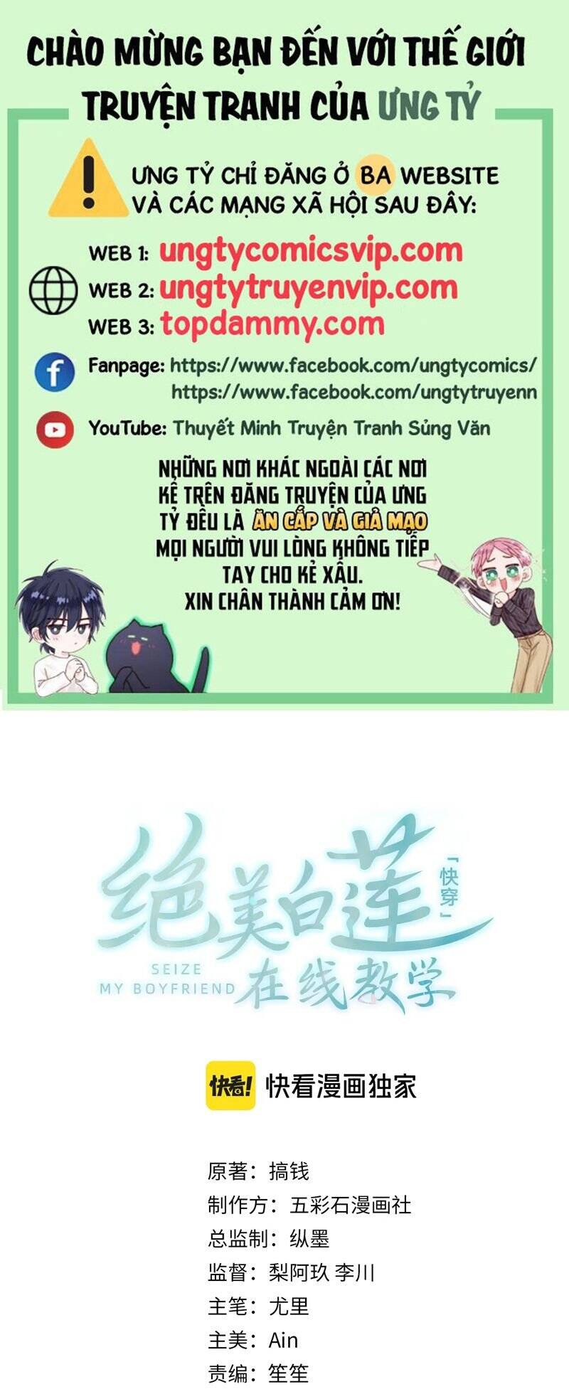 Tuyệt Mỹ Bạch Liên Online Dạy Học Chap 263 - Next Chap 264