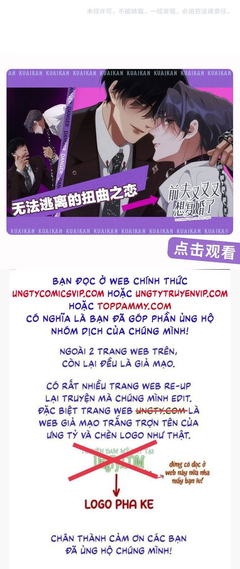 Tuyệt Mỹ Bạch Liên Online Dạy Học Chap 288 - Next Chap 289