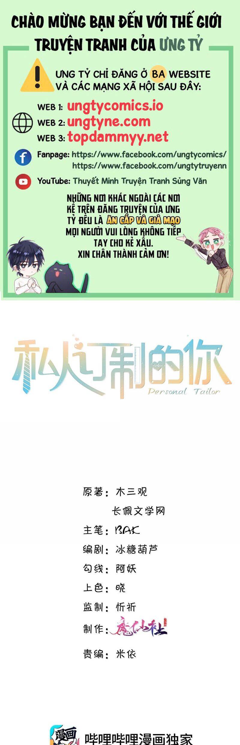 Tổng Tài Định Chế Tư Nhân Chap 114 - Next Chap 115