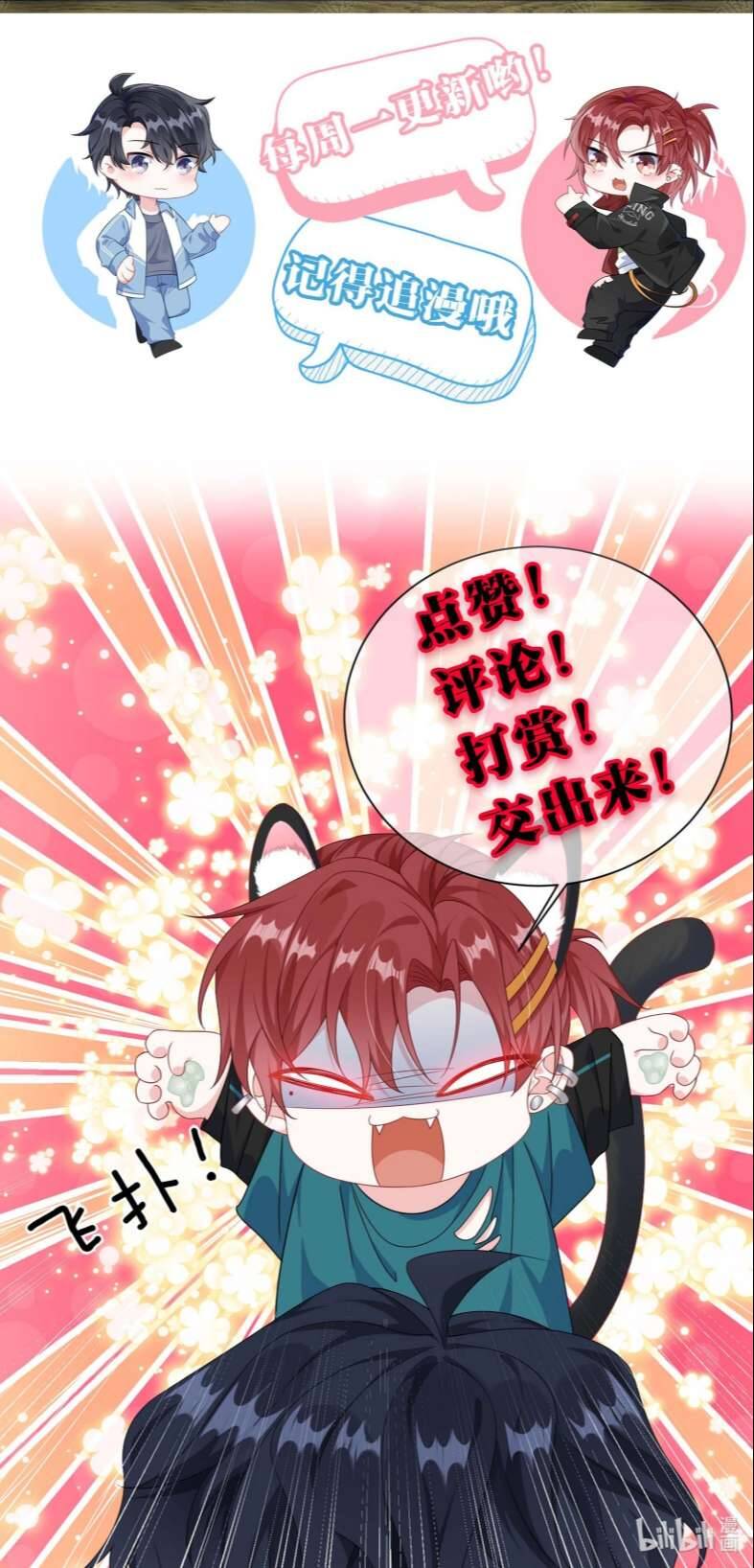 Giáo Bá Là Một Tên Yêu Tinh Chap 43 - Next Chap 44