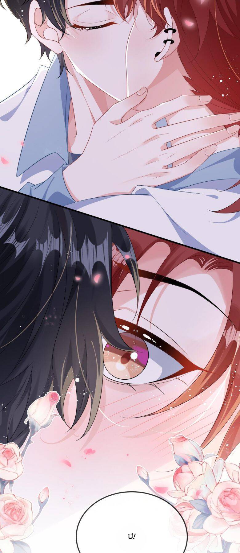 Giáo Bá Là Một Tên Yêu Tinh Chap 81 - Next Chap 82