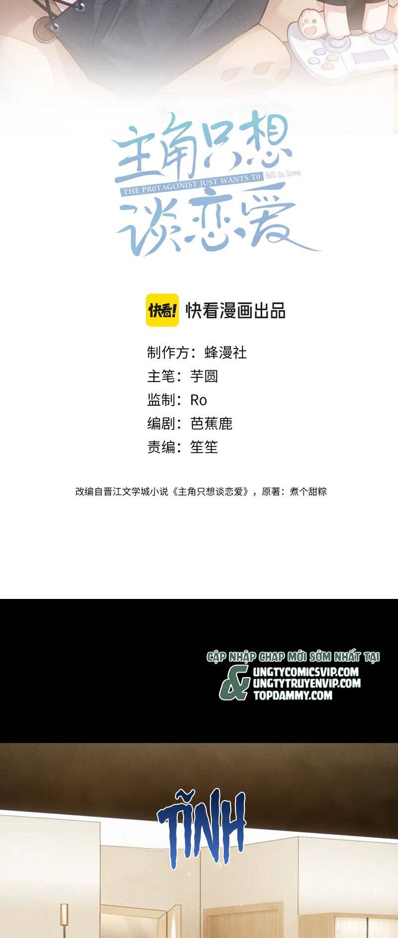 Nhân Vật Chính Chỉ Muốn Yêu Đương Chap 108 - Next Chap 109