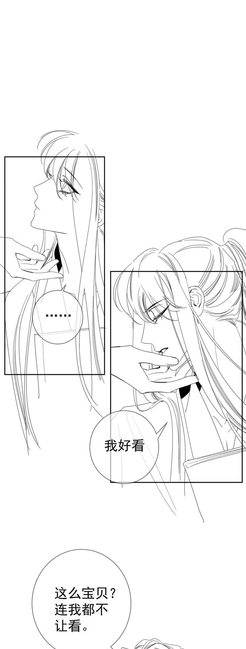 Nhân Vật Chính Chỉ Muốn Yêu Đương Chap 152 - Next Chap 153