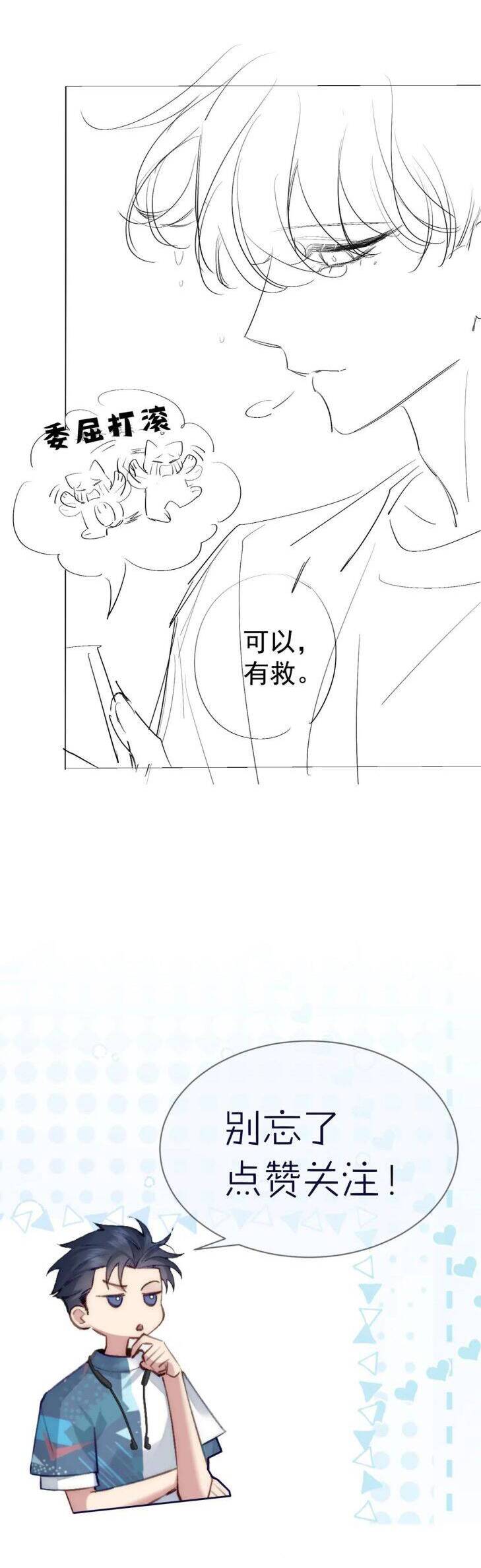 Nhân Vật Chính Chỉ Muốn Yêu Đương Chap 96 - Next Chap 97