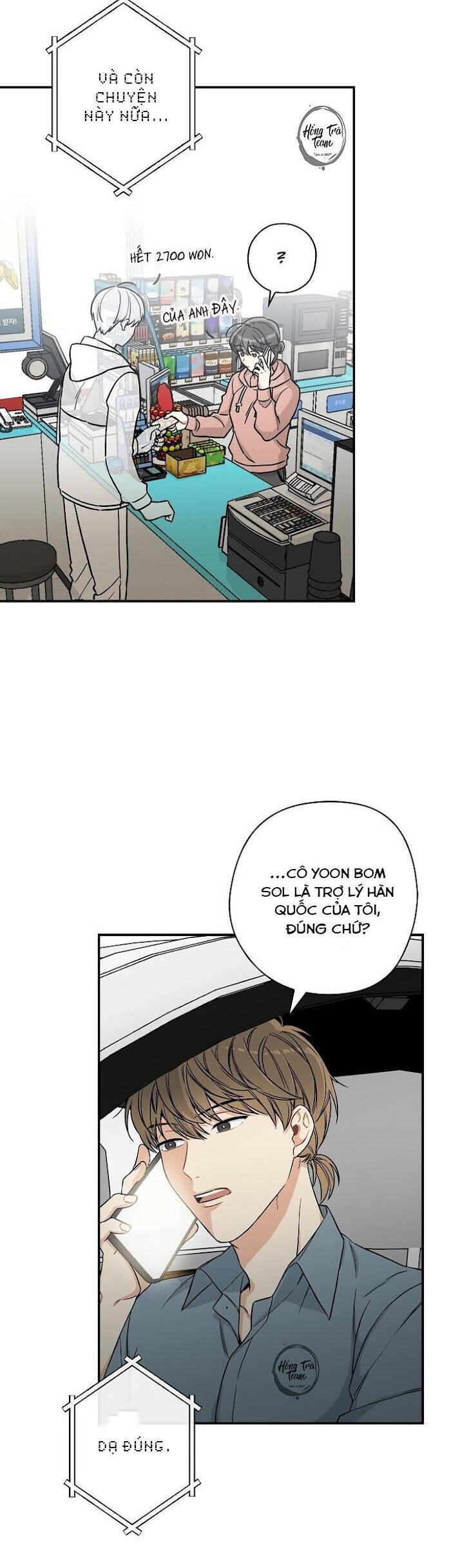 Mùa Xuân Của Espresso Chap 11 - Next Chap 12