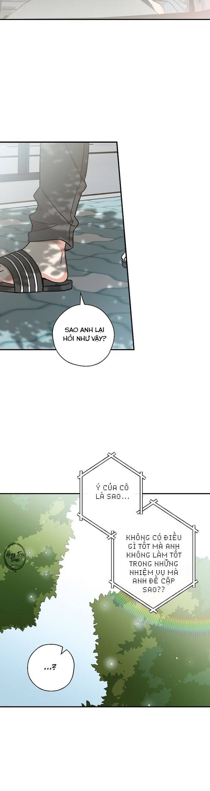 Mùa Xuân Của Espresso Chap 11 - Next Chap 12