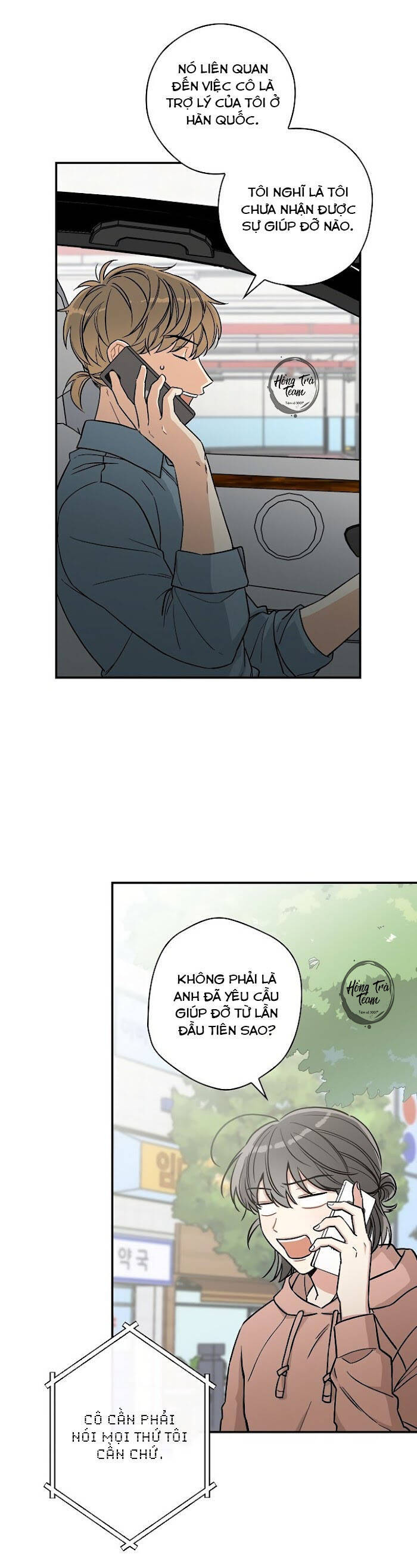 Mùa Xuân Của Espresso Chap 11 - Next Chap 12