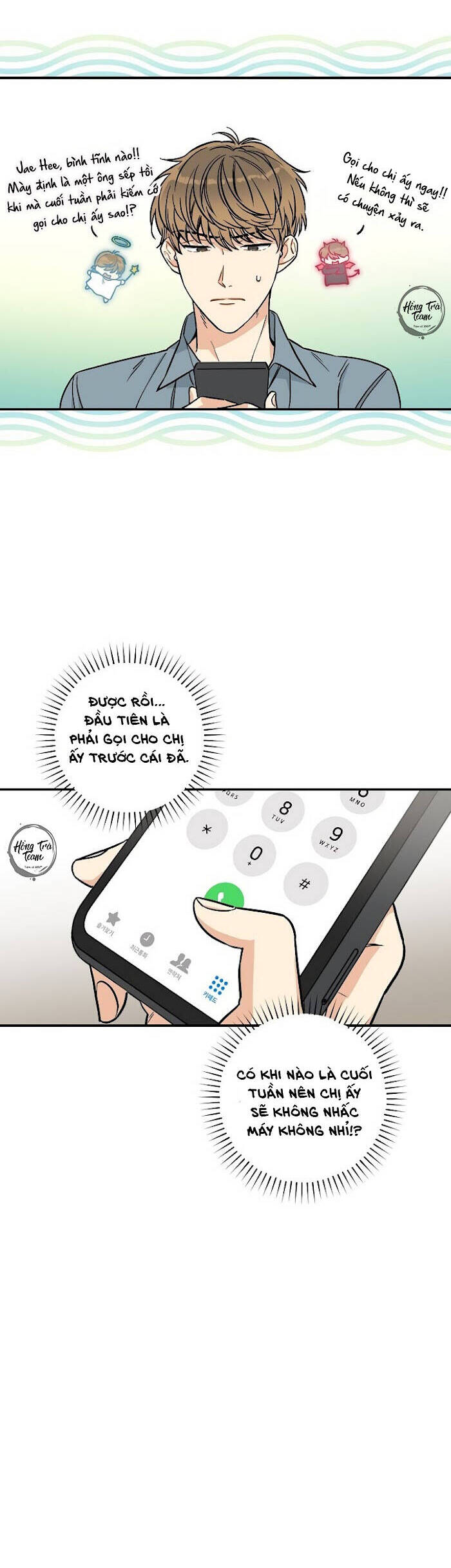 Mùa Xuân Của Espresso Chap 11 - Next Chap 12