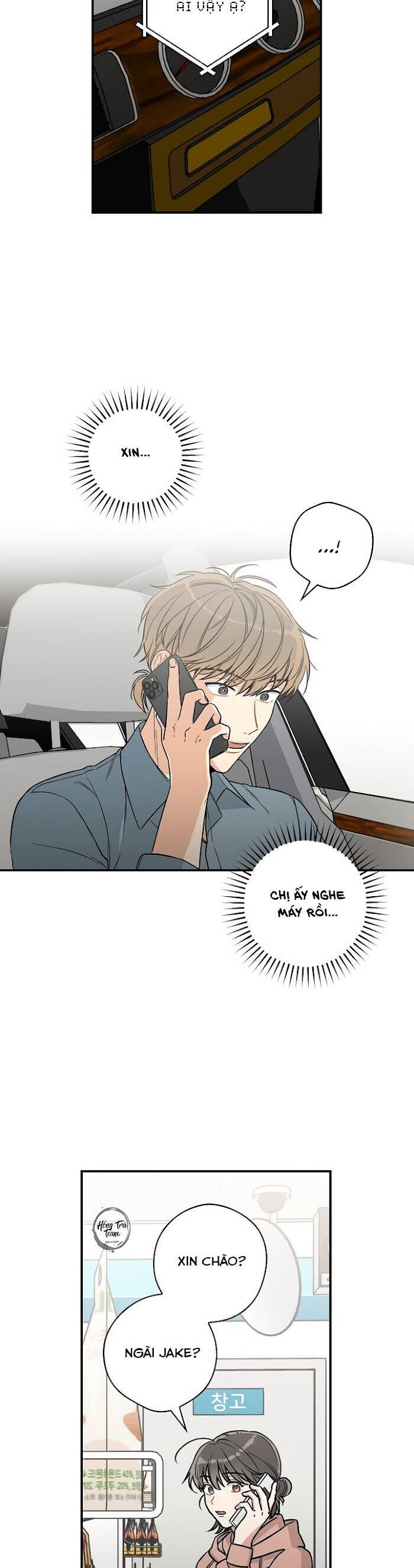 Mùa Xuân Của Espresso Chap 11 - Next Chap 12