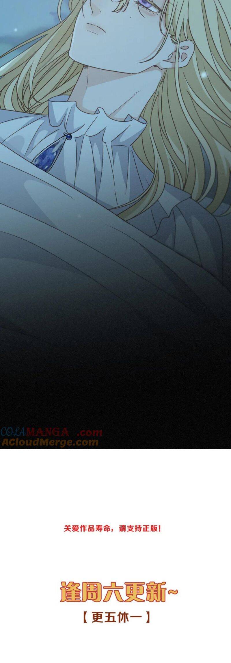 Khốn Thú Chi Nhiễm Chap 51 - Next Chap 52