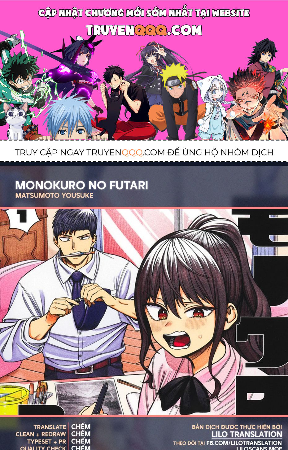 Monochrome Days Chap 7 - Next Chap 8