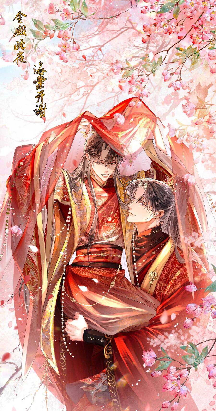 Ôn Hương Diễm Ngọc Chap 57 - Next Chap 58