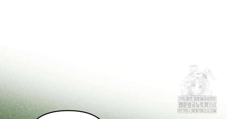 Tân Binh Của Đội Bóng Chày Quá Giỏi Chap 19 - Next Chap 20