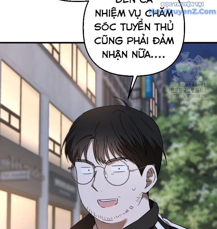 Tân Binh Của Đội Bóng Chày Quá Giỏi Chap 43 - Next Chap 44