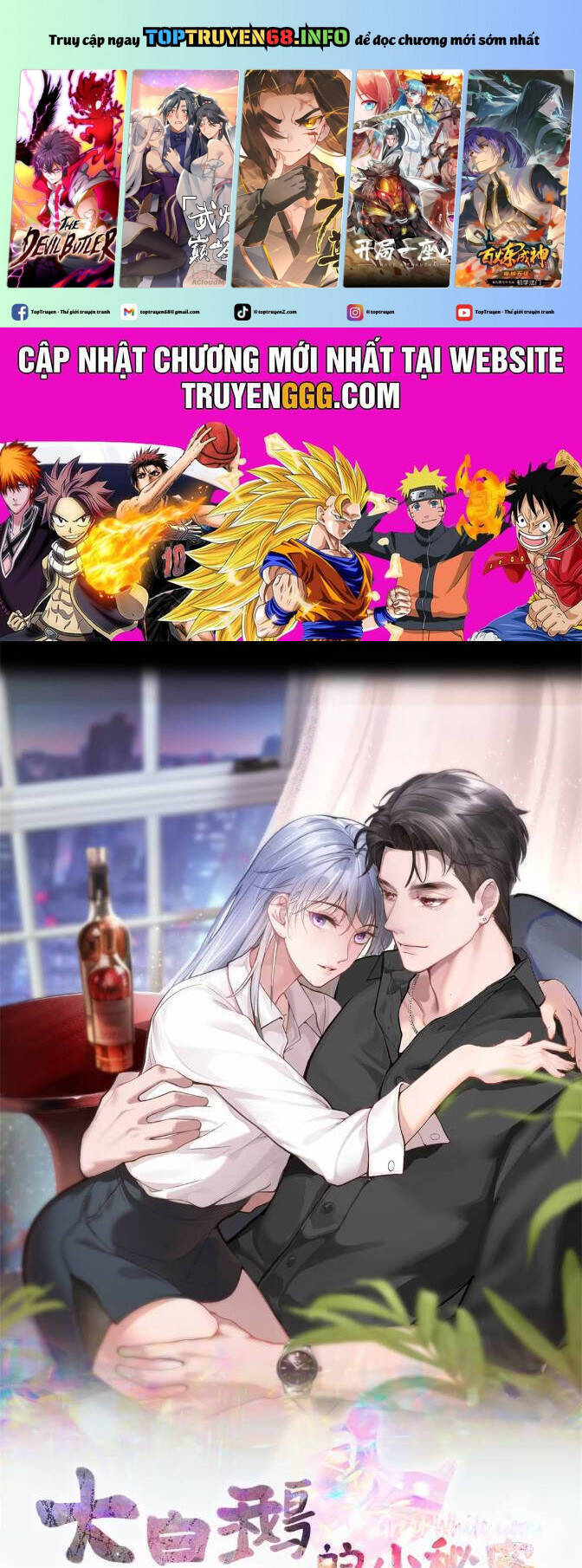 Bí Mật Nhỏ Của Chú Ngỗng Trắng Chap 1 - Next Chap 2