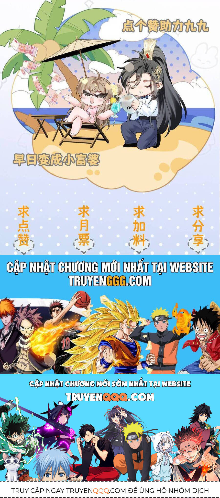 Cả Nhà Bạo Quân Đều Dựa Vào Việc Đọc Tiếng Lòng Của Cô Ấy Để Giữ Mạng Chap 26 - Next Chap 27