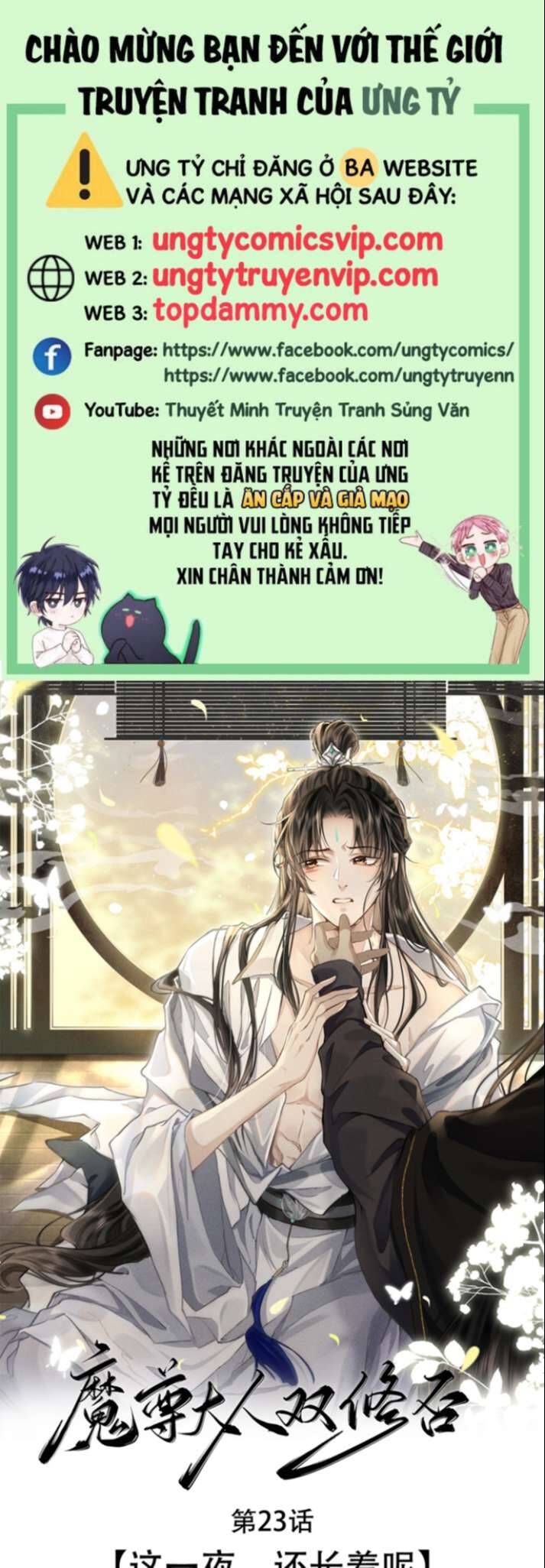 Ma Tôn Đại Nhân Song Tu Không Chap 23 - Next Chap 24