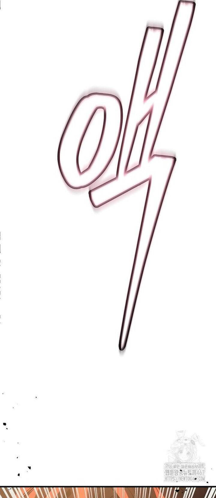 Kẻ Điên Và Đội Trưởng Cảnh Vệ Chap 25 - Next Chap 26