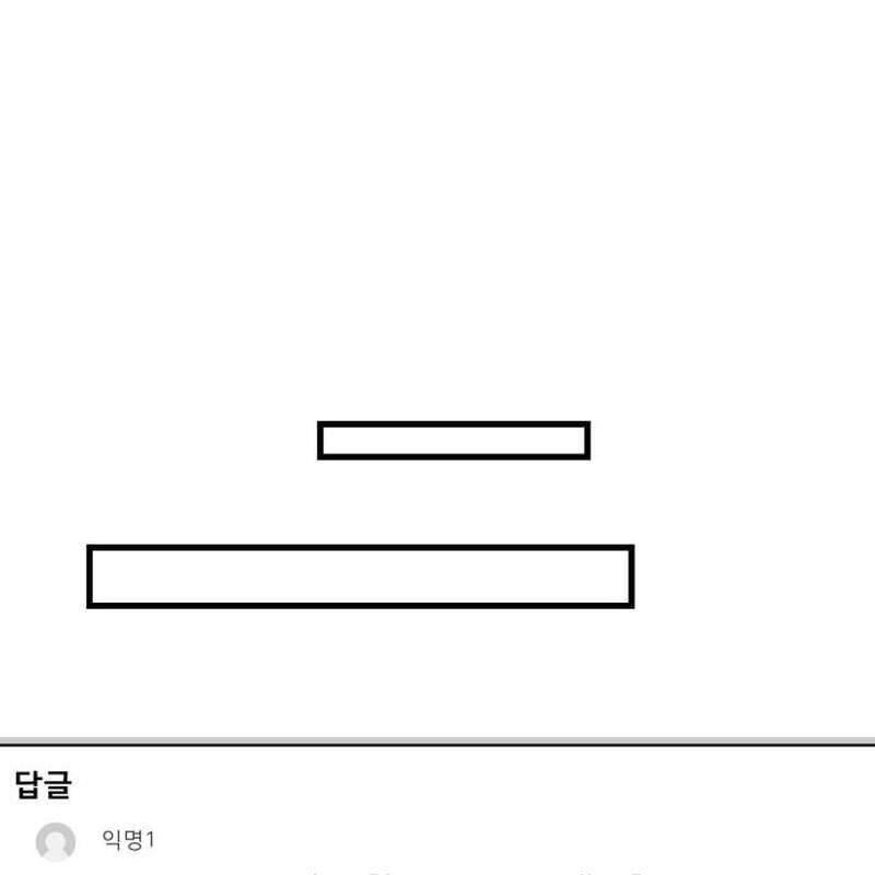 Vinh Quang Vô Tận Chap 14 - Next Chap 15