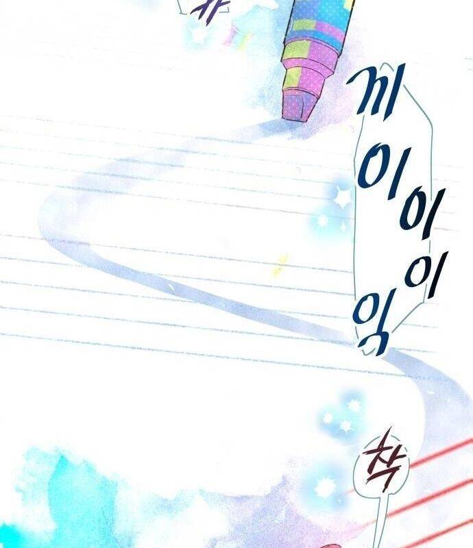 Vinh Quang Vô Tận Chap 3 - Next Chap 4