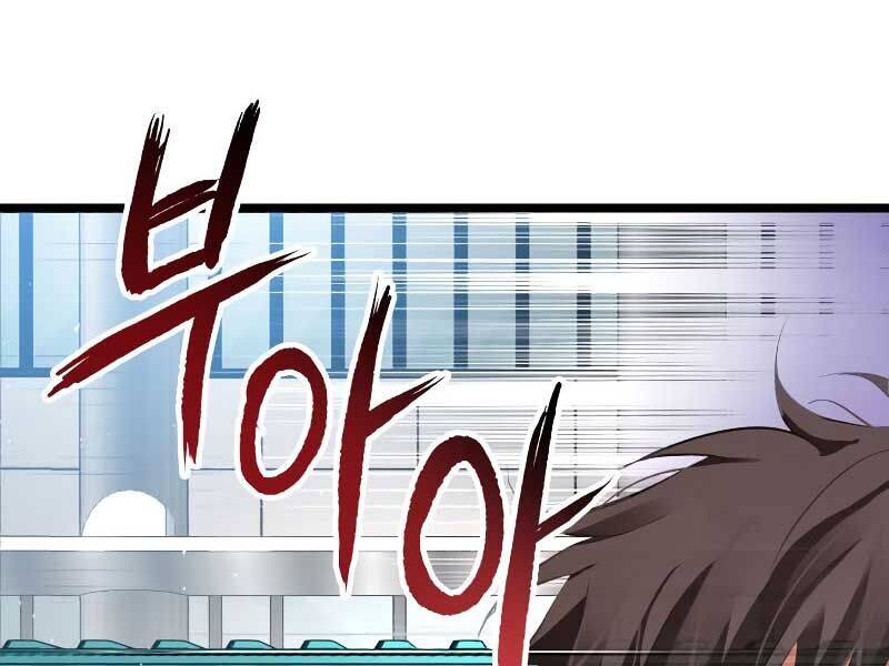 Vinh Quang Vô Tận Chap 48 - Next Chap 49