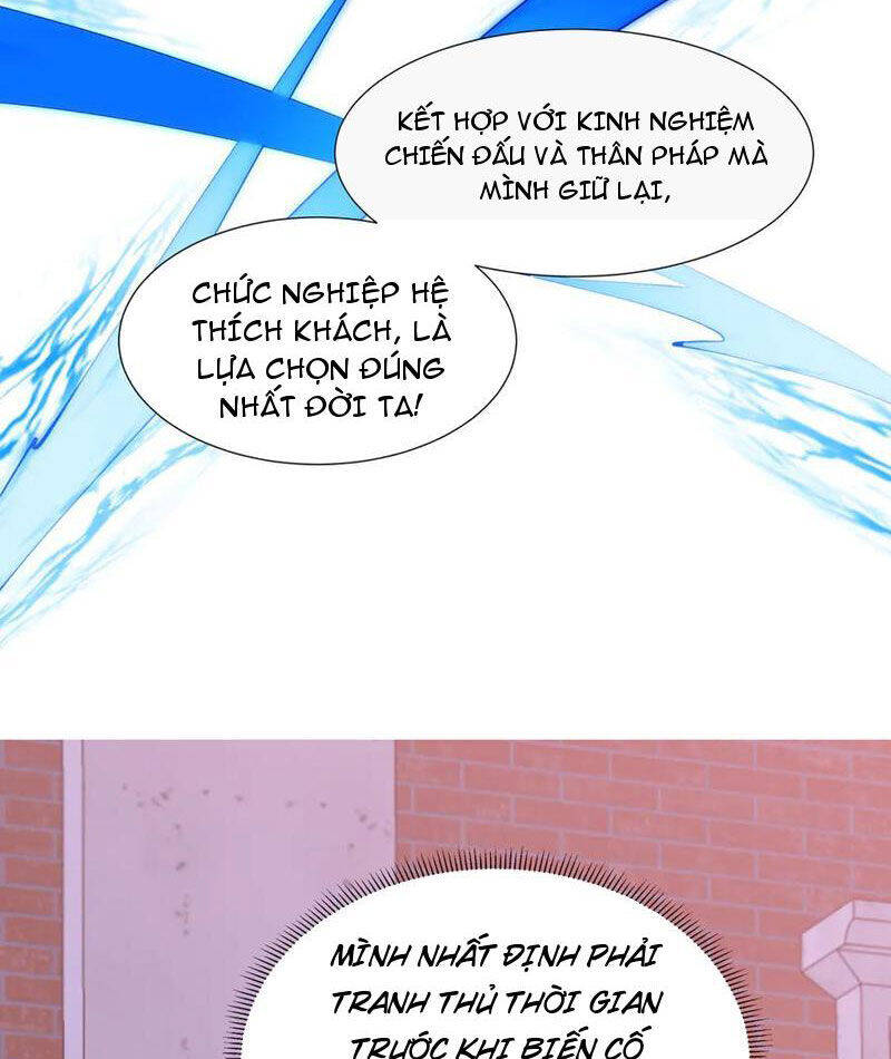 Chư Thần Làm Vợ: Ta Vô Địch Võng Du Chap 11 - Next Chap 12